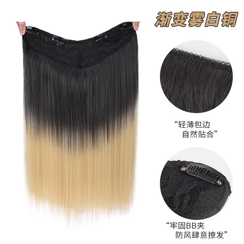 스트레이트 헤어-[다크 브라운 검은 안개 구리] -50cm