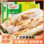 广东加热定制广式肠粉