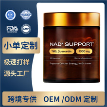 �羳���N4��1��޼�J��NAD֧���z��NAD SUPPORT CapsulesԴ�^���S