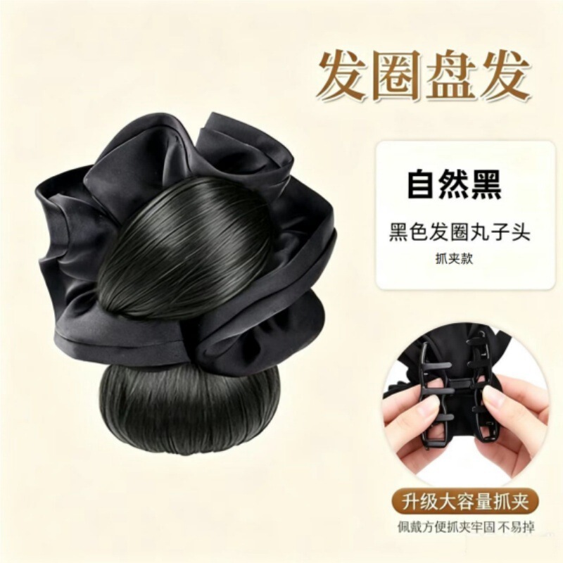 Hair Bun Wig for Women, Satin Ruffled Hair Accessory, Large Scrunchie for Low Bun, Hair Clip Hair Tie Hair Bun Wig for Women, Satin Ruffled Hair Accessory, Large Scrunchie for Low Bun, Hair Clip Hair Tie