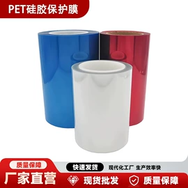 保护膜;印刷耗材;防伪包装