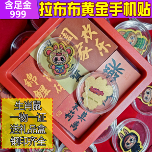 �������S���֙C�N2mg��Ƭ���999ʮ����Ф��labubu�֙C�N����Ƭ��