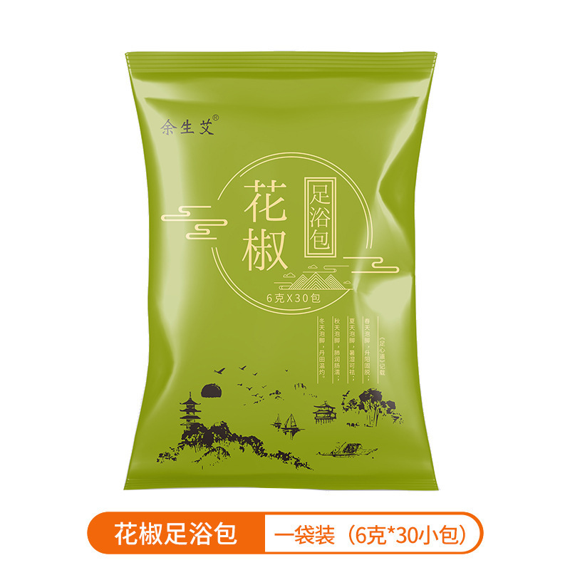Yu Sheng よもぎフットバスバッグよもぎ古い生姜フットバスバッグメーカー卸売フットバスパウダーフットバスパウダーフット薬用バッグメーカー卸売|undefined