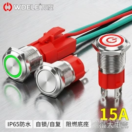 按钮开关;低压指示灯;蜂鸣器