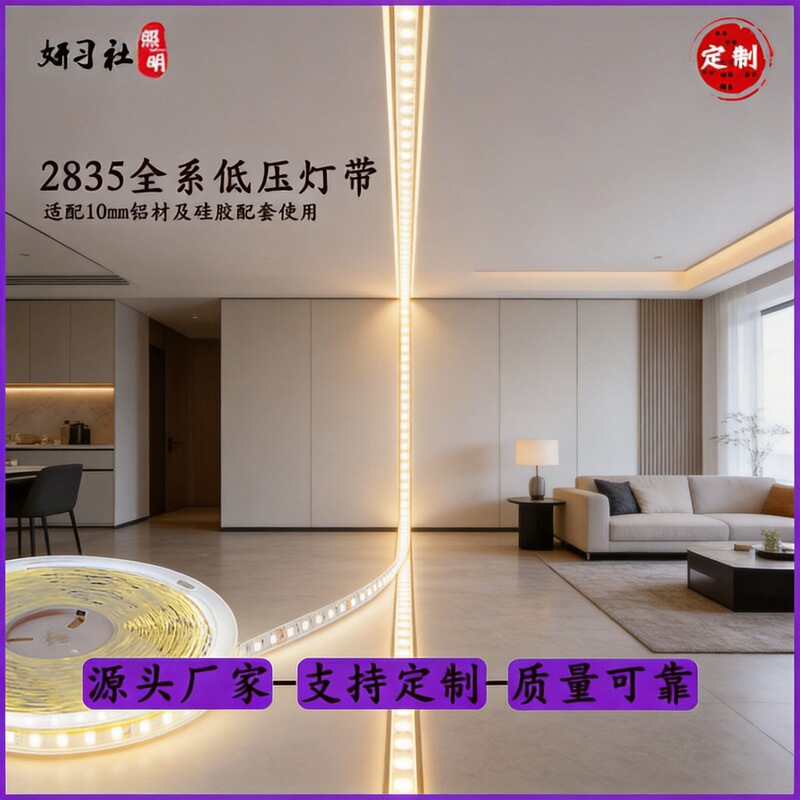 12V Low-Voltage Self-Adhesive Embedded Led Single-Color Light Strip Exclusively for Cross-Border Supply 12V Low-Voltage Self-Adhesive Embedded Led Single-Color Light Strip Exclusively for Cross-Border Supply