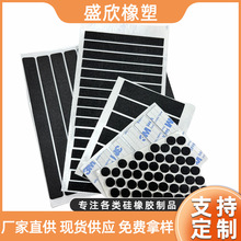 eva泡棉腳墊網格背膠圓形自粘黑色海綿墊膠墊絕緣墊片