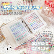 渐变布艺小鼻噶收纳册小清新可爱活页收纳册大容量贴纸贴画收纳本