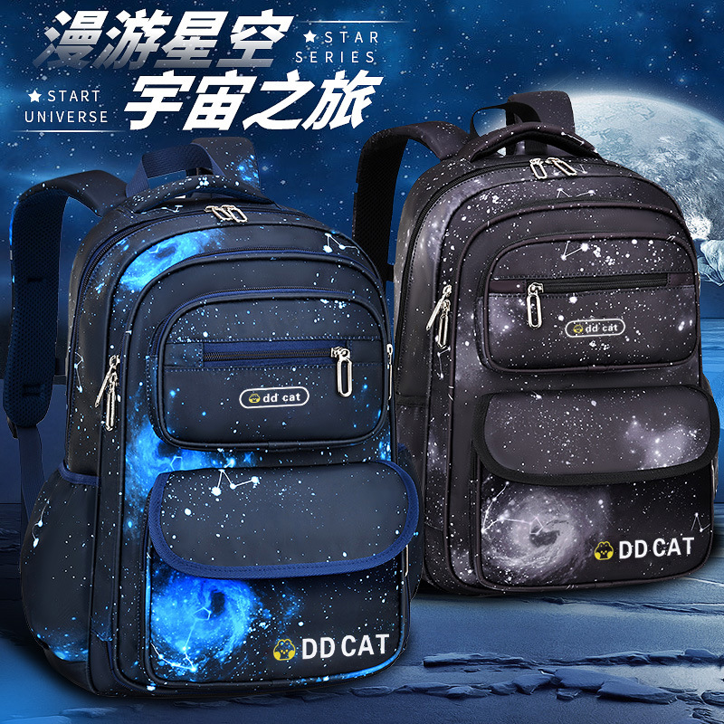 Jingle Cat Refrigerator Side-Opening Primary School Bag Boys Water-Repellent and Burden-Reducing Handsome Starry Sky New Backpack