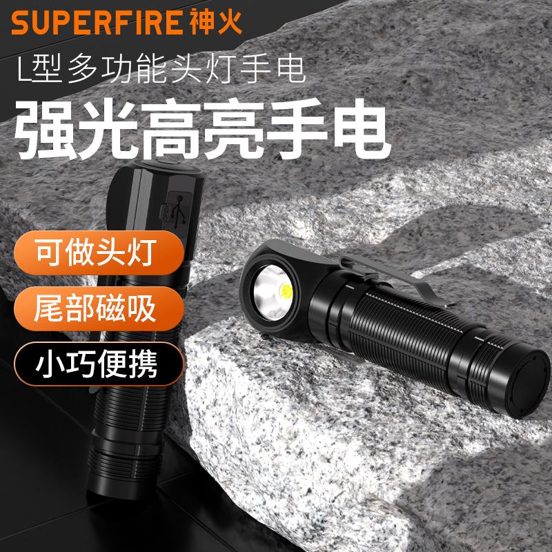 Lintera multifuncional en forma de L de Shenhua transfronteriza 2 - en - 1 portátil cinturón de absorción magnética al aire libre luz brillante linterna de esquina
