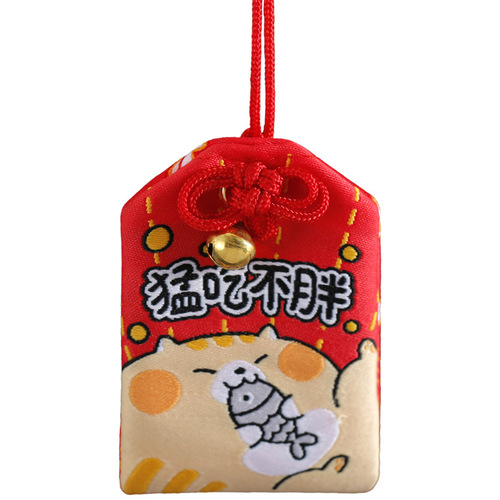 Manufacturer wholesale Japanese embroidered lucky bag portable sachet small pendant sachet empty bag Japanese royal guard