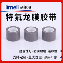 �ط���Ĥ�z���F�����͸ߜط�ճ�����|���gPTFE��Ĥ�z����ˮ�ܷ�