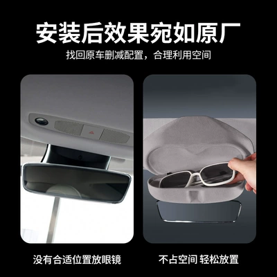 For 23 Tesla Rejuvenation: Car Glasses Clip/Bill Clip