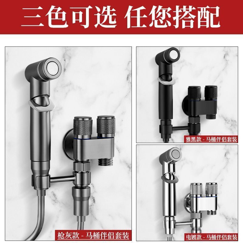 全銅の新型の高級便器の友達は一進二出のダブルコントロールの二重の水を出して強力にトイレのダブルコントロールの角弁を噴き出します。|undefined