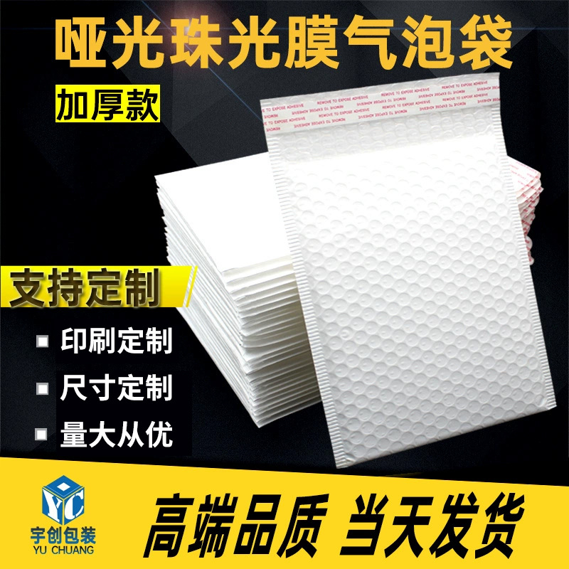 Espesar 100g 140g película mate bolsa de burbujas autoadhesiva bolsa de embalaje bolsa de columna de aire tira larga autoadhesiva bolsa de mensajería impresión