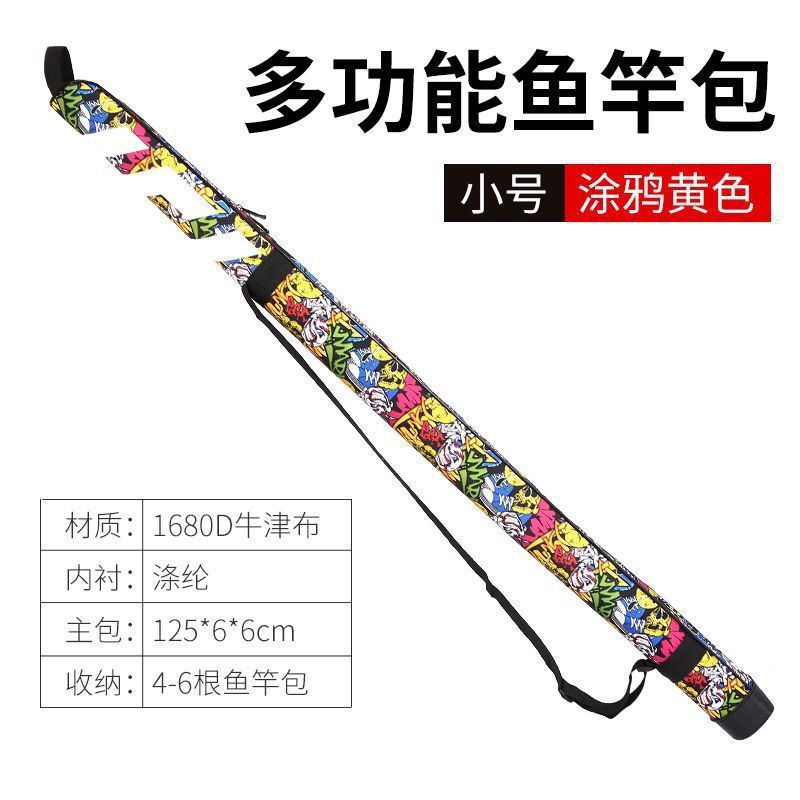 작은 해골 노란색 - Niutou 공장 하드 코어 보조금