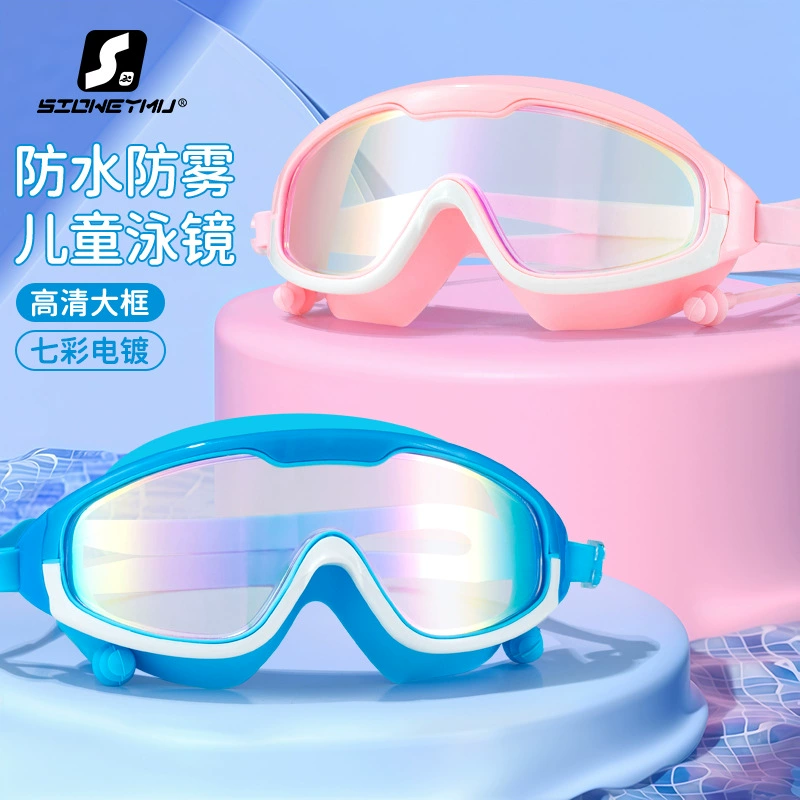 Новые большие рамки для плавательных очков водонепроницаемые противотуманные HD плавательные очки соединенные наушники силиконовые детские гальванические плавательные очки