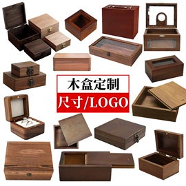 木盒;相框、画框;收纳盒