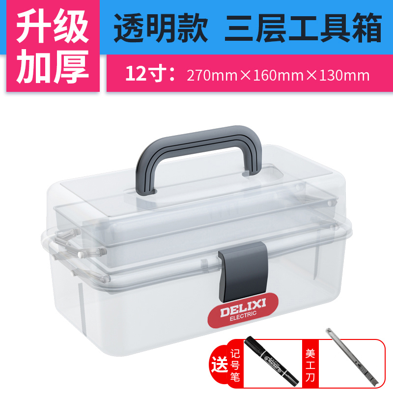 Caja de herramientas de arte de Delissi, caja de almacenamiento de pincel de pintura casera, caja de almacenamiento multifuncional de pintura transparente