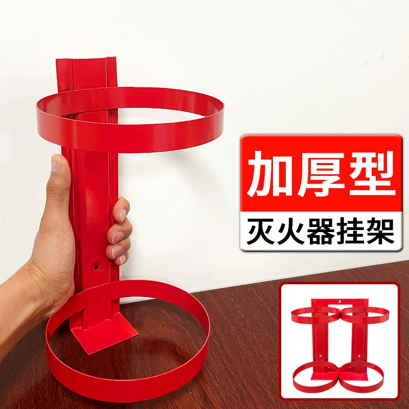 Подвесная стойка для пожаротушения Подвесная стойка 4 кг 2 Подвесной настенный железный крючок для размещения Пожарная настенная подвеска