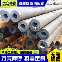 27SiMn无缝钢管低合金高强度结构合金钢管大小口径厚壁合金无缝管
