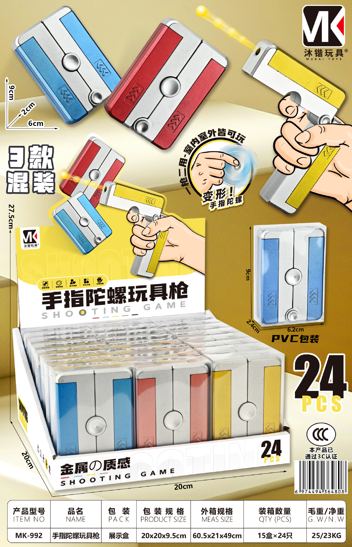 微信图片_20250813000333