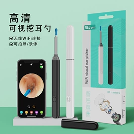 耳勺、洁耳器
