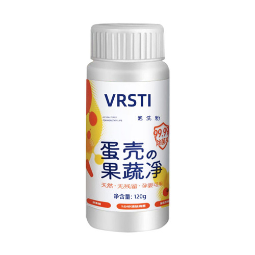 Vegetable cleaning agent, fruit cleaning eggshell, fruit and vegetable cleaning, special detergent for washing fruits and vegetables, shake fast, fast hand delivery