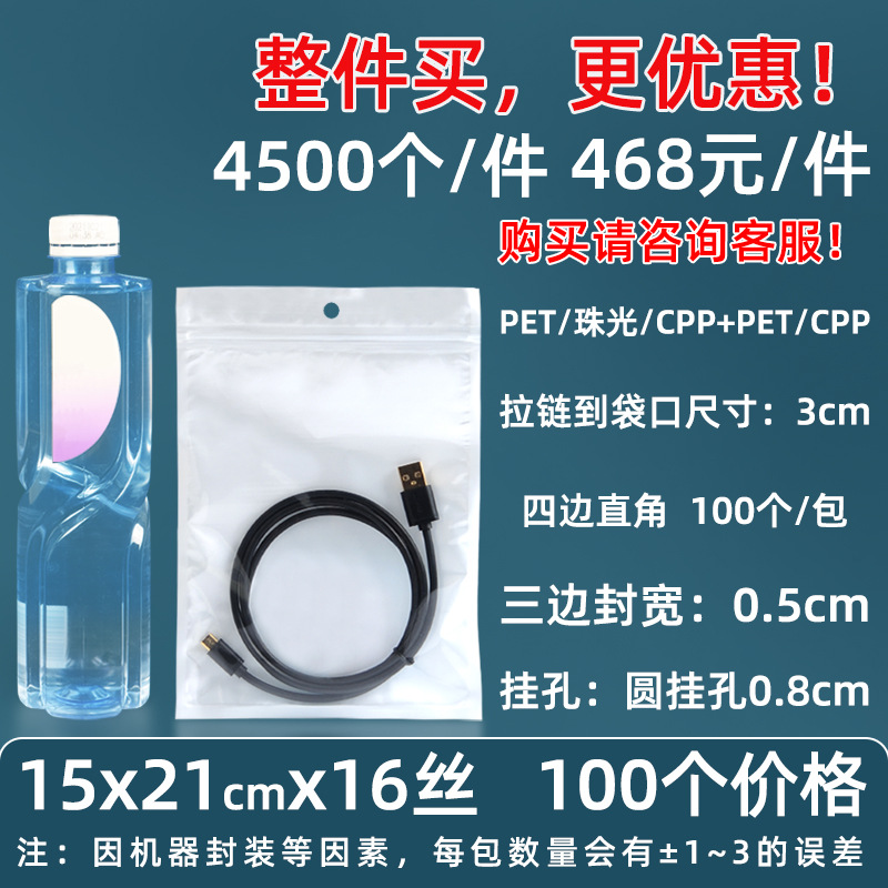 Personalizado 16 seda película nacarada yin y yang bolsa de hueso estuche para teléfono móvil bolsa sellada 18 seda bolsa nacarada impresa