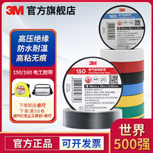 3M�^���z��150ͨ����늹��z����ĥ�����߉���ȼ160늹��z����ˮ