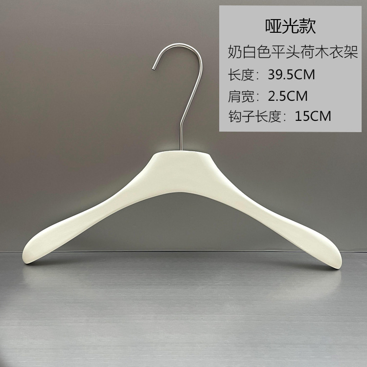 女装店实木衣架服装店米色专用无痕宽肩防滑衣撑奶白色原木质logo|undefined