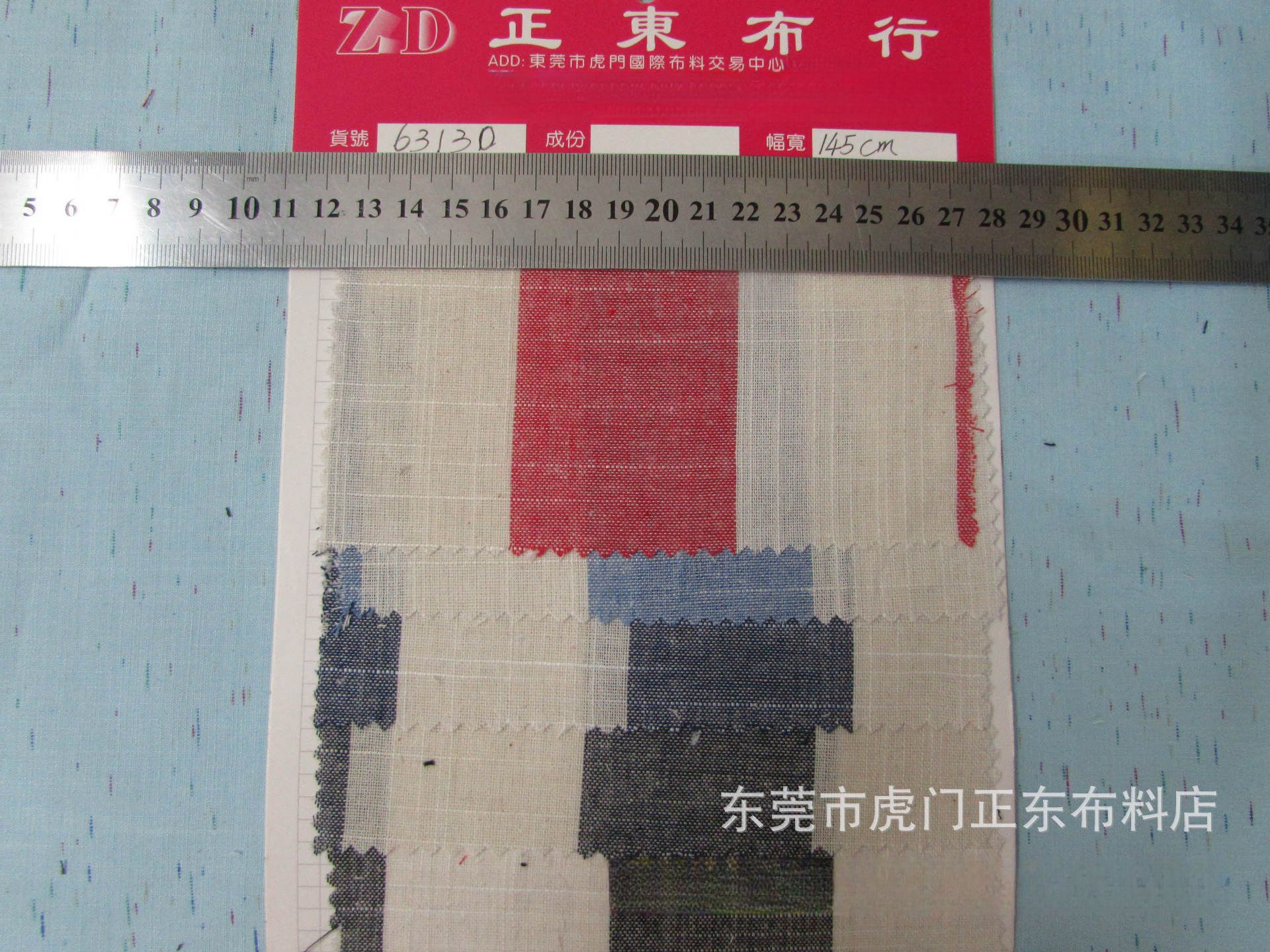 色织条纹布条子布麻棉竹节条纹布条仔布色织彩条提花布各类条子布