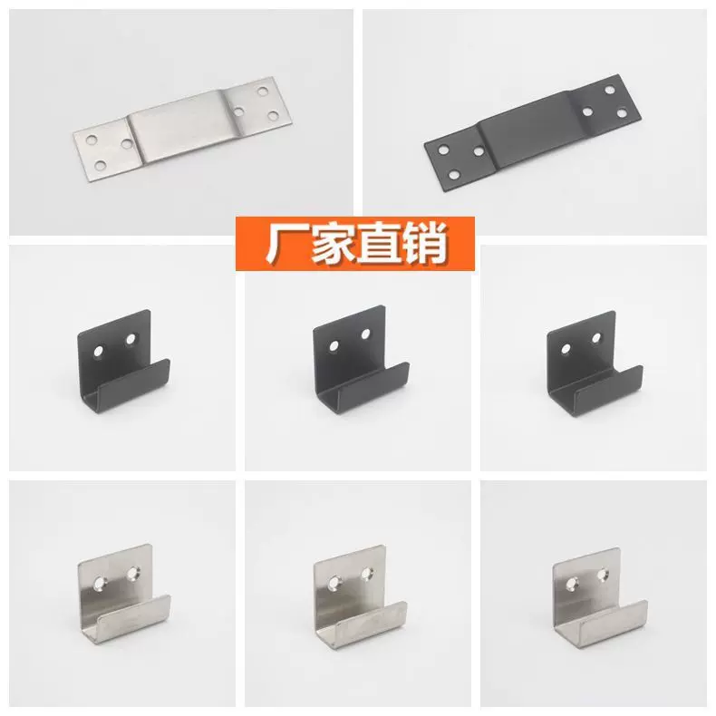 金为固不锈钢瓷砖挂码 黑色活动插扣挂码 展架钢挂钩卡扣五金件