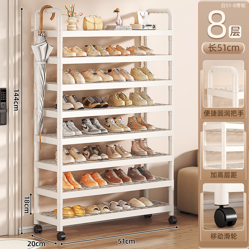estante de zapatos simple armario de zapatos dormitorio pequeño estante de almacenamiento de zapatos puerta de casa de alquiler estante de almacenamiento móvil multicapa