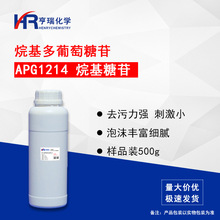 ���������1214 apg1214 �����������  �Gɫ������Ԅ� 500g/ƿ