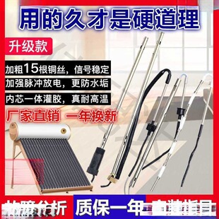 ���l̫��ܟ�ˮ�������ȫ�������x��2о4оˮλˮ�؂�����̽�^ͨ