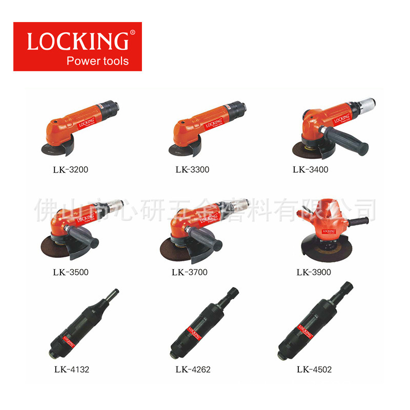LOCKING 气动打磨机刻磨机 风动气动工具