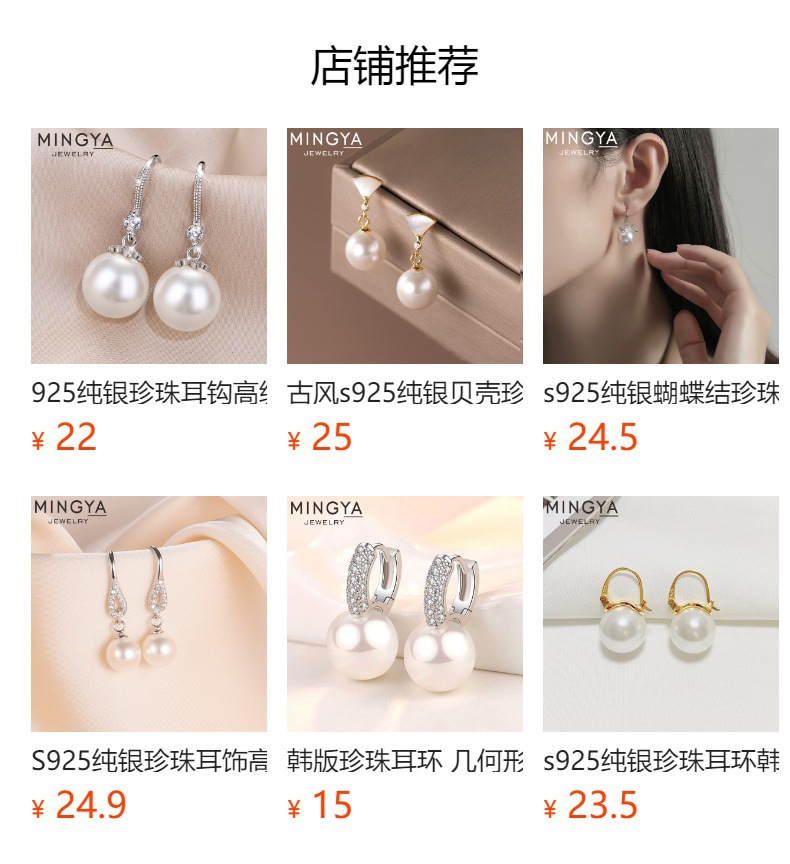 It cannot be clicked in the preview state. After publishing, you can click to jump to the corresponding product page.