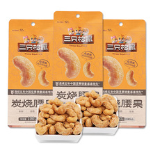 һ��������ֻ����̿������100g/��װ��ʳ��������ɹ����������