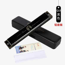 奇美24孔纪念版复音C调口琴铝座板儿童学生初学者入门口琴