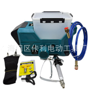 Cross-Border Foreign Trade Wholesale Brushless Spray Machine High-Pressure Electric Professional-Grade Powerful Atomization Fine Spray Latex Paint