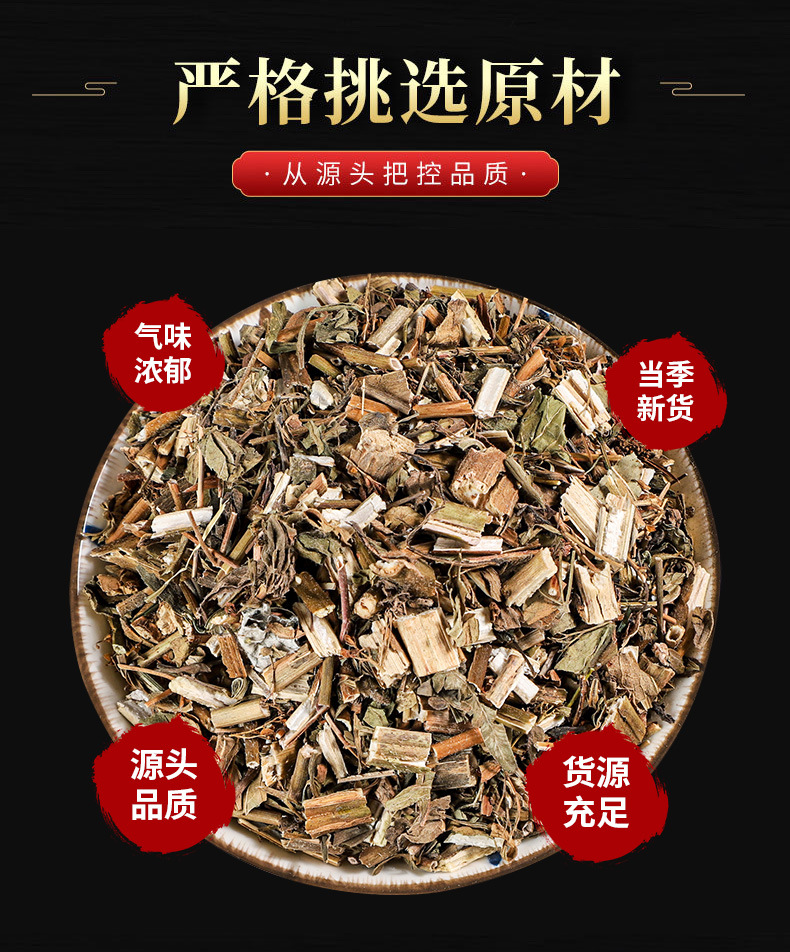Bai Jiang Cao Powder (Patrinia scabiosaefolia) — Dried Food Herb, 500g overview