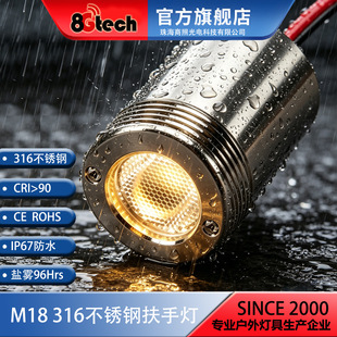 ���֟�ƫ�ⲻ�P�LED������ڗU�����^�������o�������IP67��ˮ