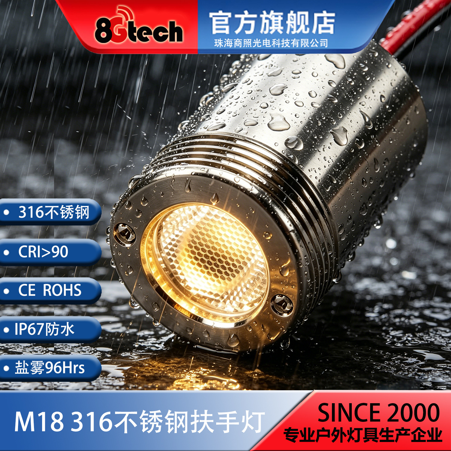 扶手灯偏光不锈钢LED曲面灯栏杆楼梯过道桥梁护栏照射灯IP67防水