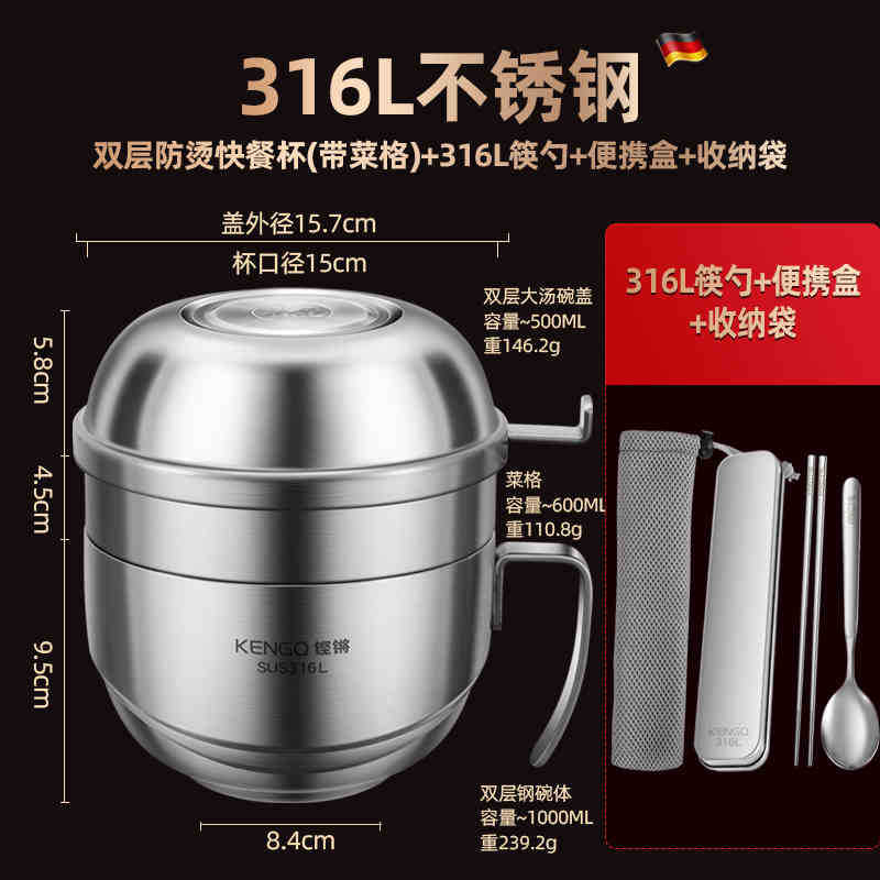 316 caja de almuerzo de acero inoxidable con cubierta de tazón de fideos de grado alimenticio para estudiantes de oficina comedor de platos de arroz especiales