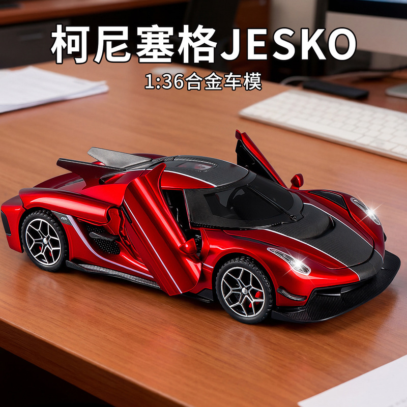 Koenigsegg Sports Car Sound and Light Pull-Back Car with Six Openable Doors, High-Quality Alloy Toy Car for Children Koenigsegg Sports Car Sound and Light Pull-Back Car with Six Openable Doors, High-Quality Alloy Toy Car for Children