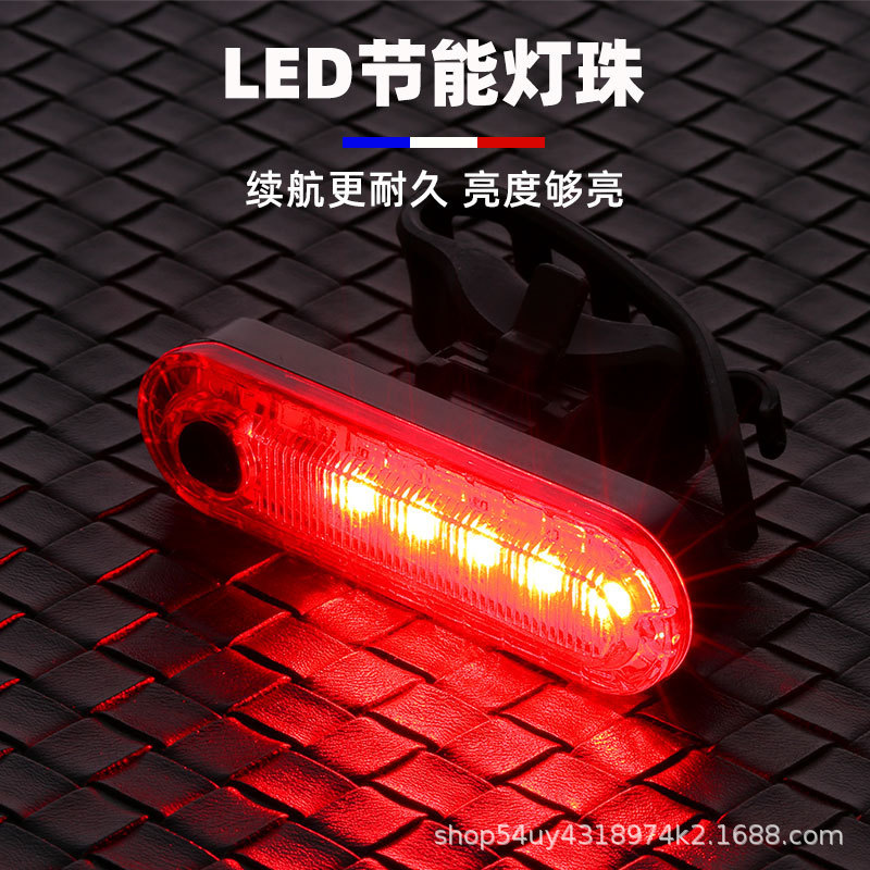 Bicycle taillight USB charging highlight safety warning light outdoor cycling light bicycle night riding equipment