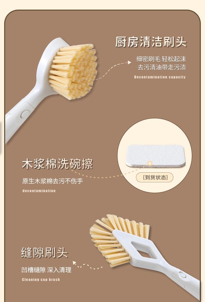 套装清洁刷详情-1_03.jpg