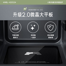 С΢tWBL-H20S2СͶ๦΢һwܼӟ20L