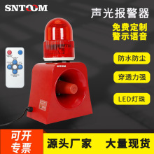 SF-503�����������I������߷�ؐ��ȫ�Z����ʾ����220v24v