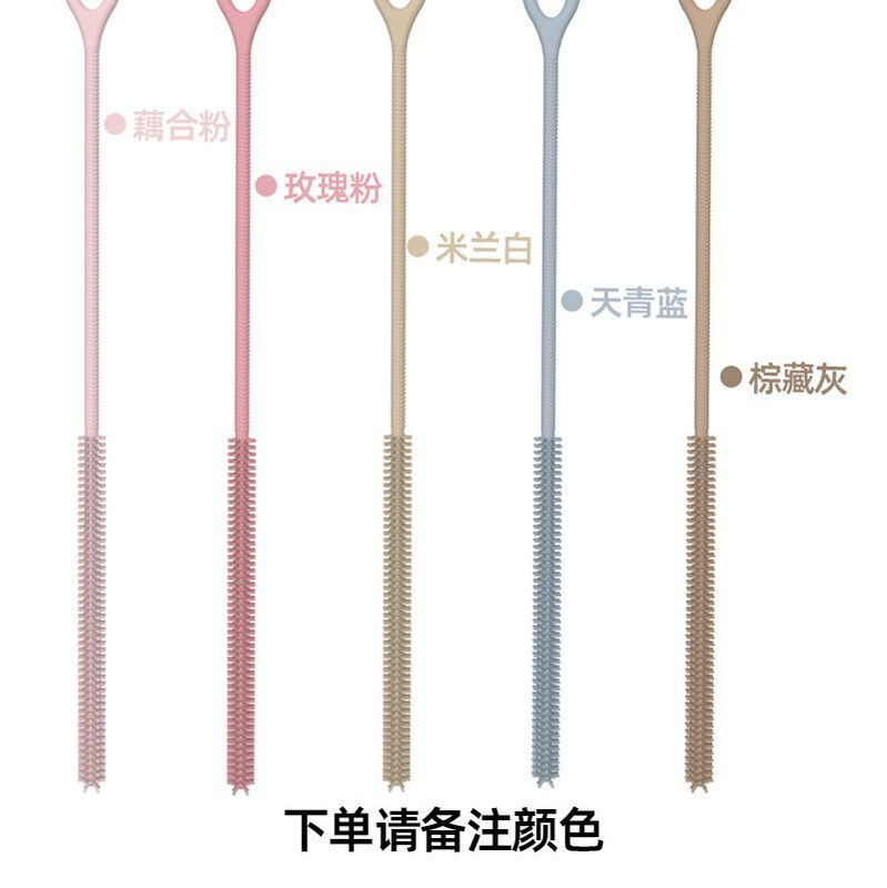 跨境食品级硅胶吸管刷爱心方形挂环家用高温消毒便携易清洗批发|undefined